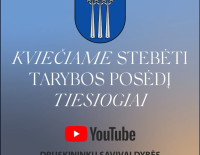 Kviečiame stebėti Druskininkų savivaldybės Tarybos posėdį